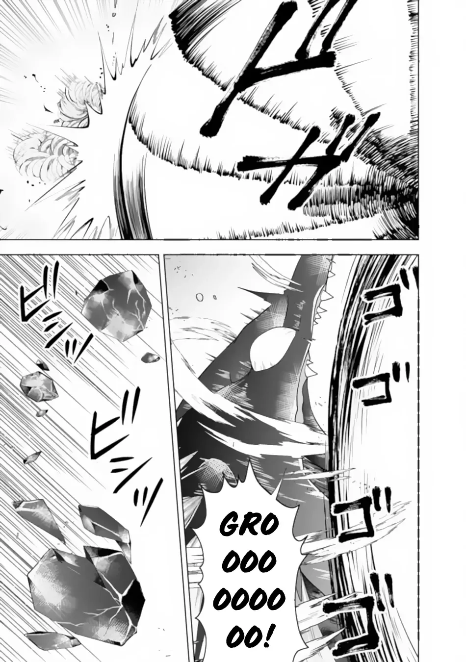 My House is a Magic Power Spot - Just by Living there I Become the Strongest in the World Chapter 173 page 12