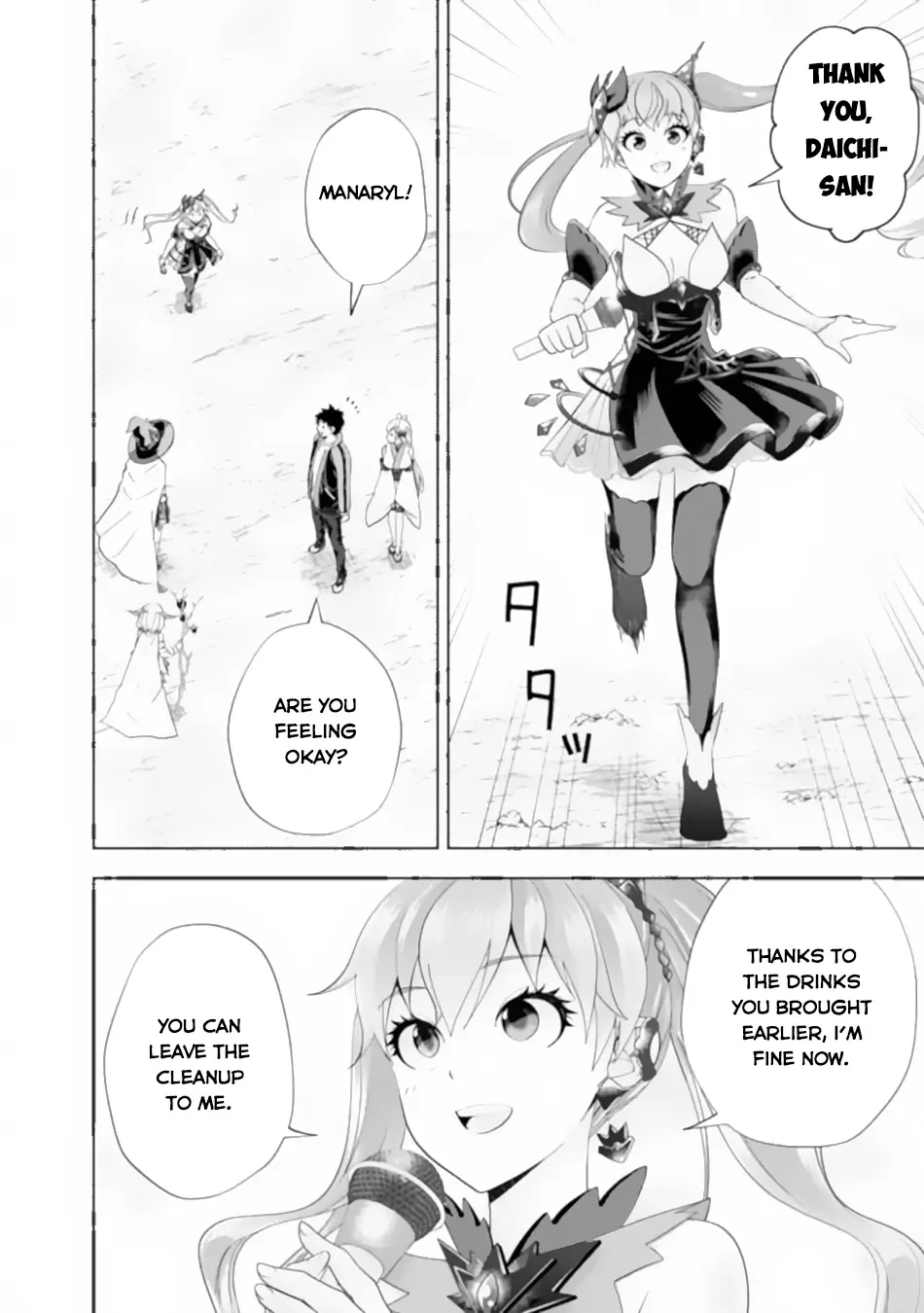My House is a Magic Power Spot - Just by Living there I Become the Strongest in the World Chapter 174 page 5
