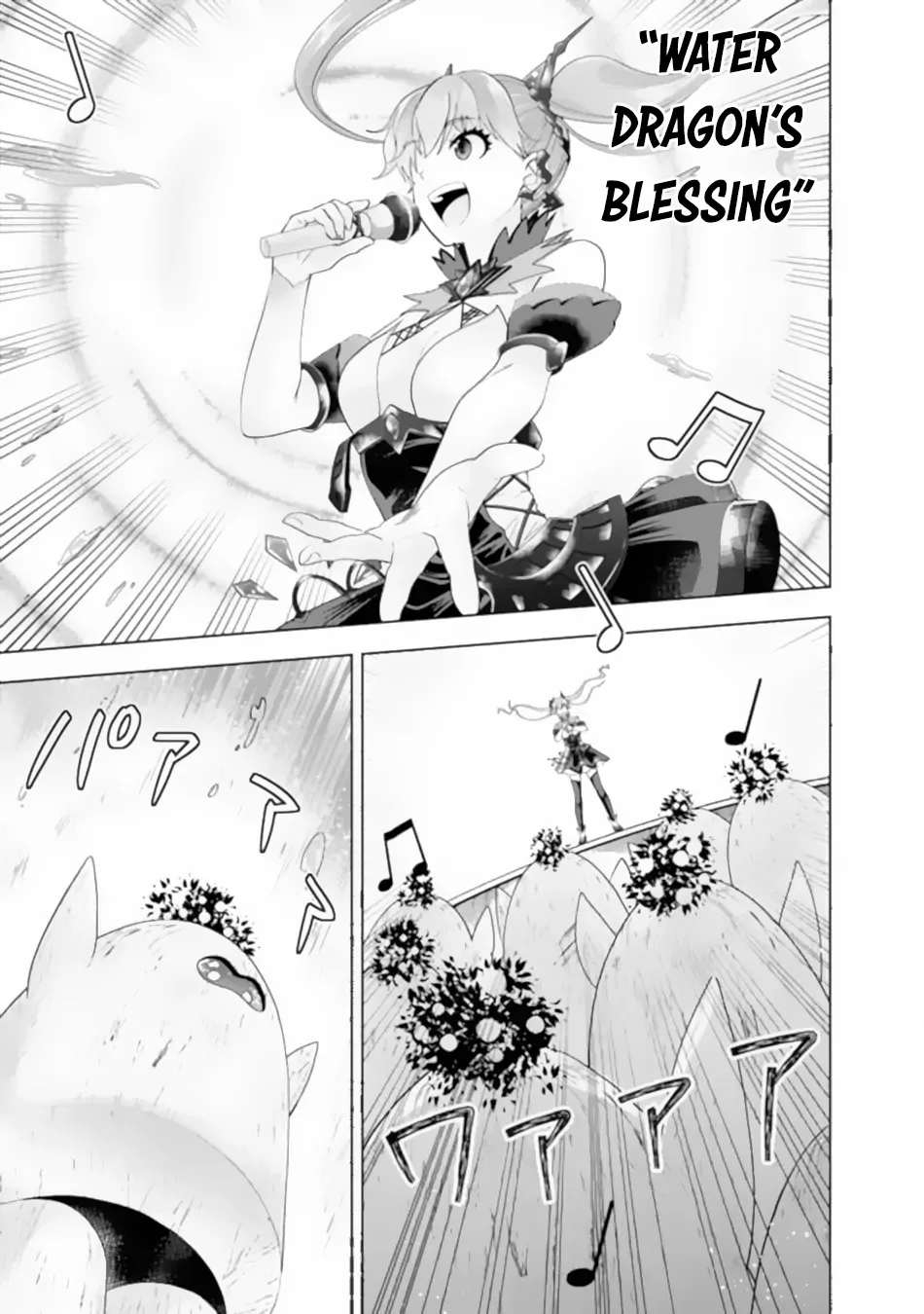 My House is a Magic Power Spot - Just by Living there I Become the Strongest in the World Chapter 174 page 8