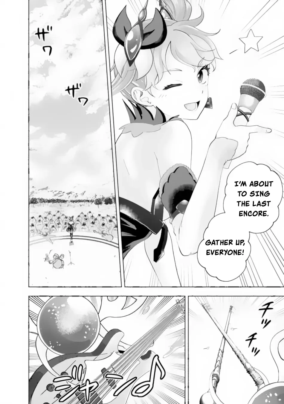 My House is a Magic Power Spot - Just by Living there I Become the Strongest in the World Chapter 174 page 7