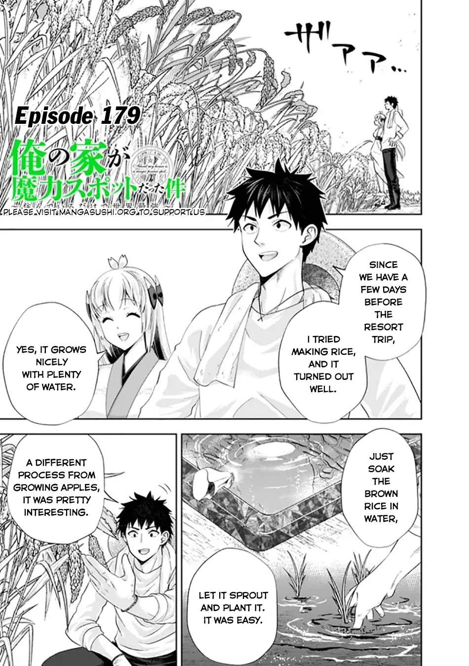My House is a Magic Power Spot - Just by Living there I Become the Strongest in the World Chapter 179 page 2