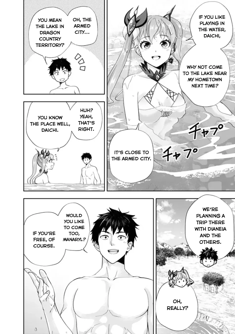 My House is a Magic Power Spot - Just by Living there I Become the Strongest in the World Chapter 182 page 3