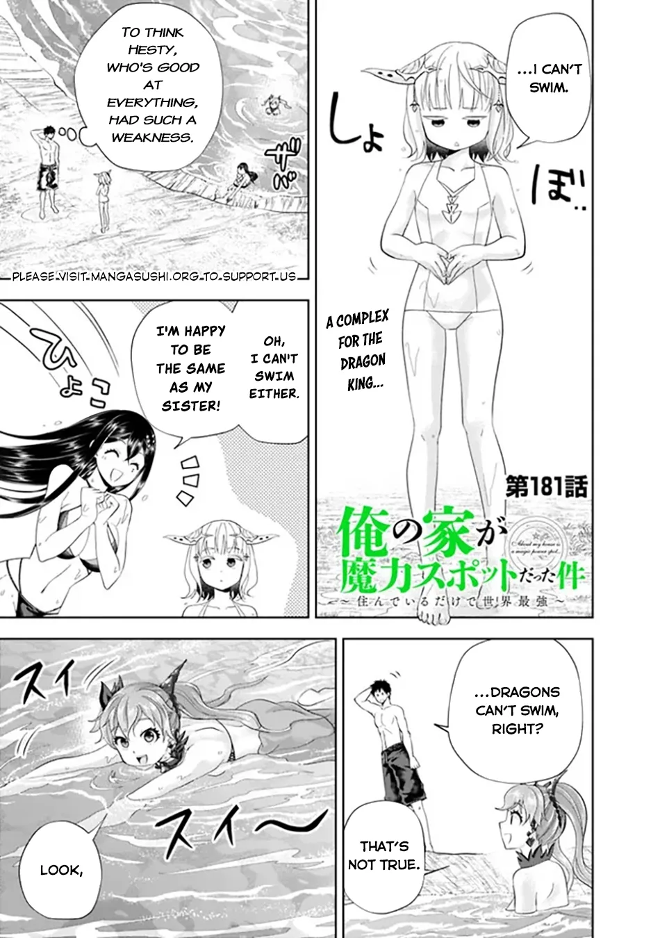 My House is a Magic Power Spot - Just by Living there I Become the Strongest in the World Chapter 181 page 2