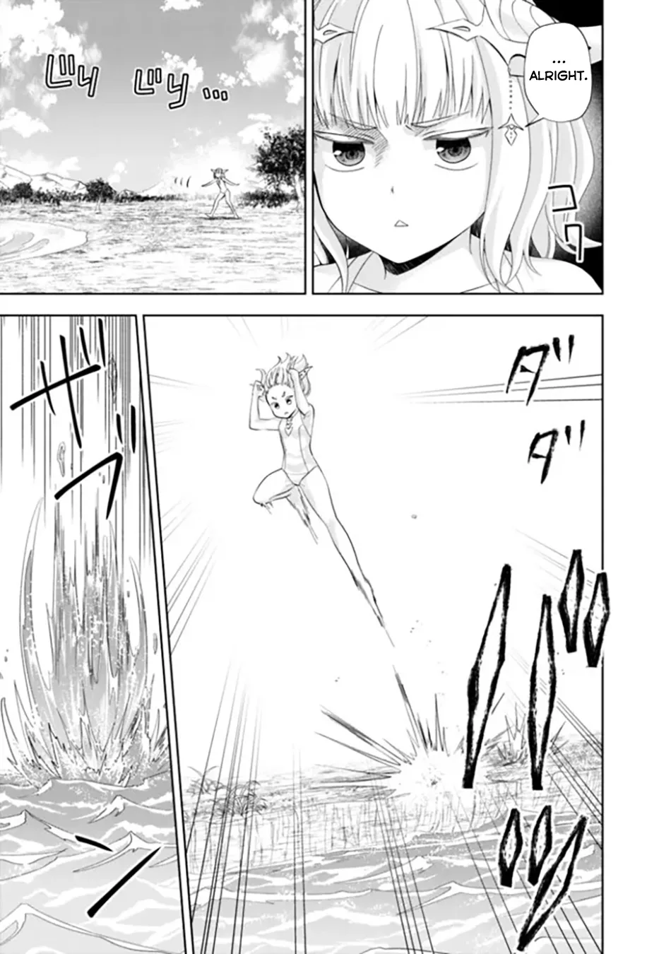 My House is a Magic Power Spot - Just by Living there I Become the Strongest in the World Chapter 180 page 10