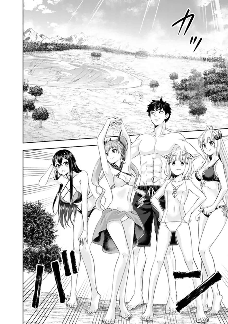 My House is a Magic Power Spot - Just by Living there I Become the Strongest in the World Chapter 180 page 5