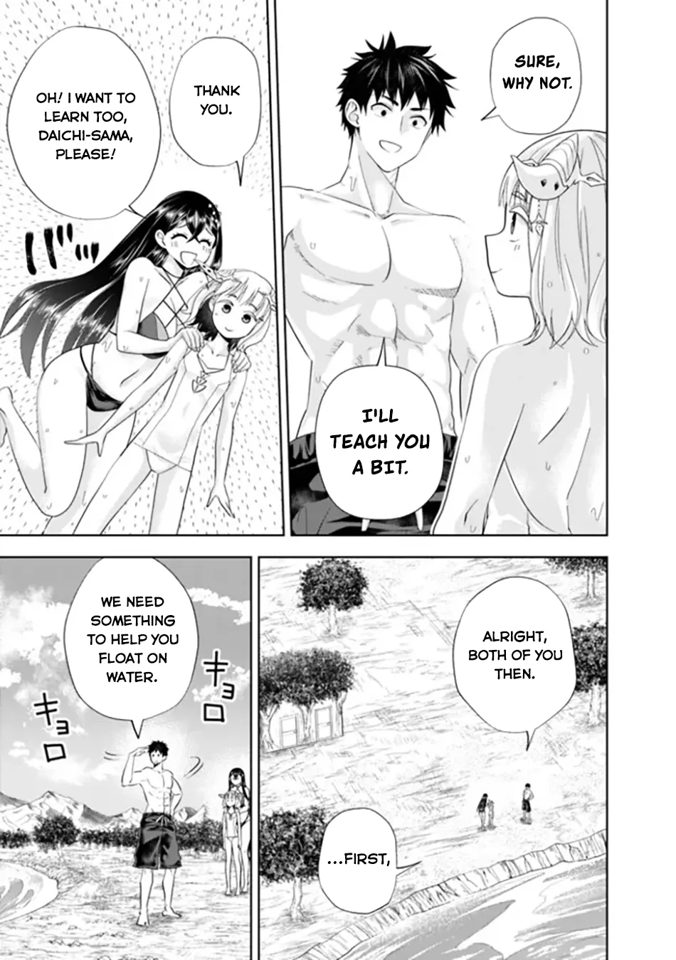 My House is a Magic Power Spot - Just by Living there I Become the Strongest in the World Chapter 181 page 4