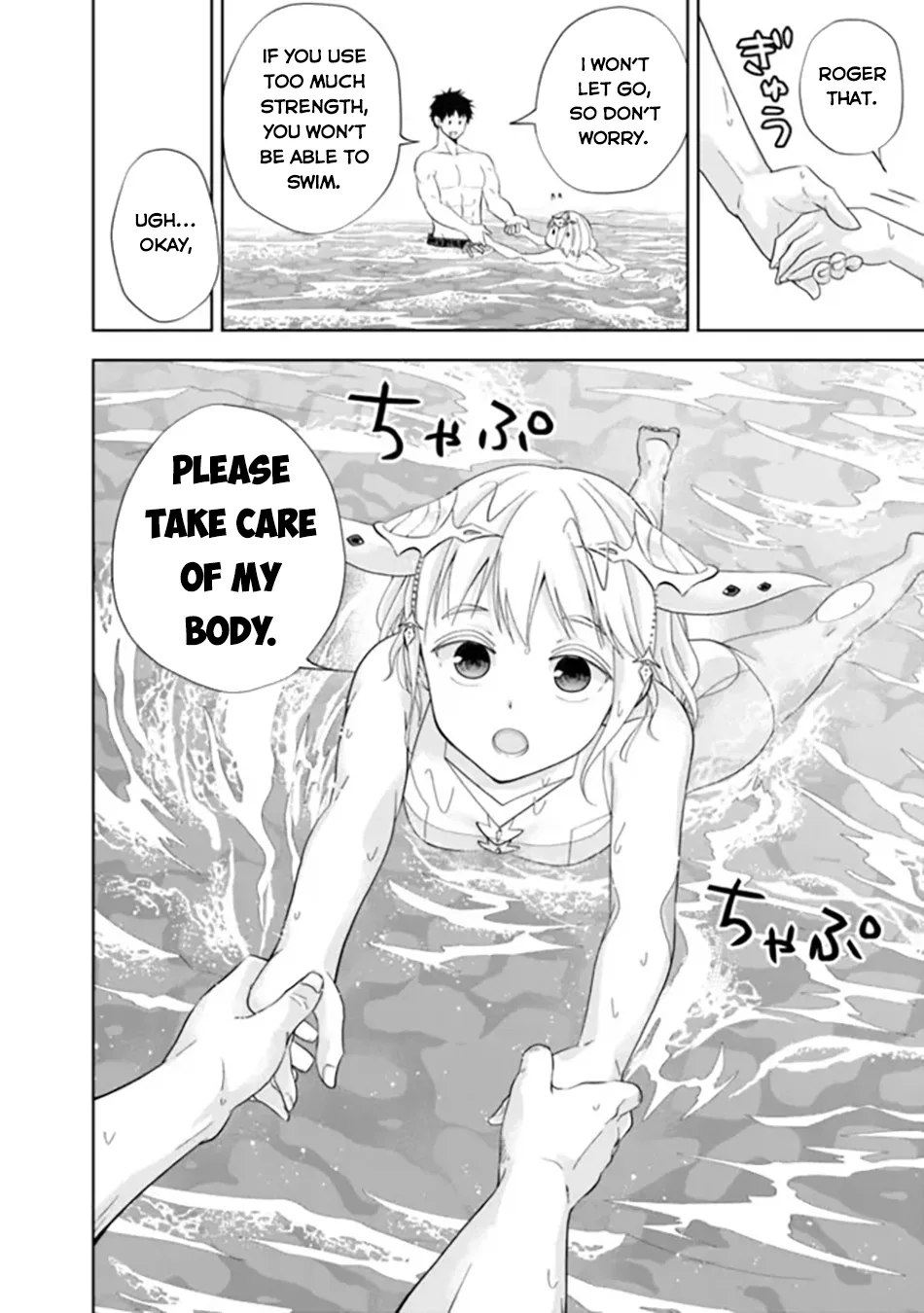 My House is a Magic Power Spot - Just by Living there I Become the Strongest in the World Chapter 181 page 9