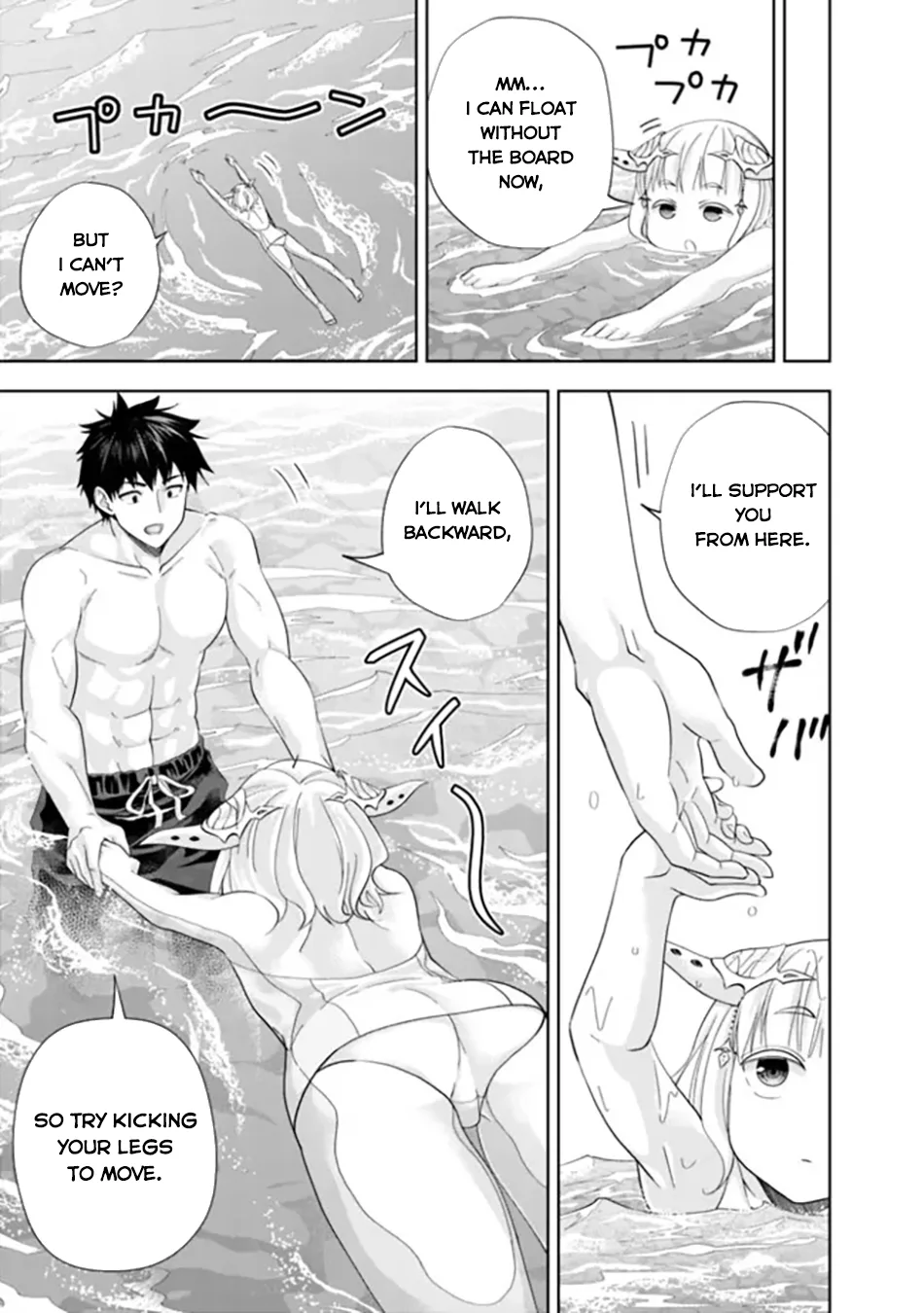 My House is a Magic Power Spot - Just by Living there I Become the Strongest in the World Chapter 181 page 8