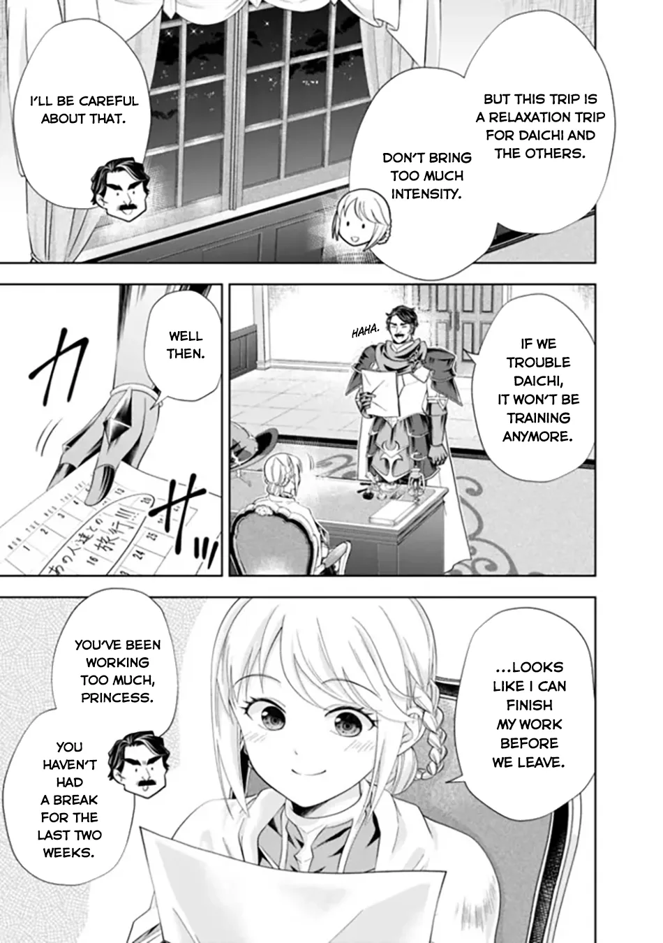 My House is a Magic Power Spot - Just by Living there I Become the Strongest in the World Chapter 184 page 8