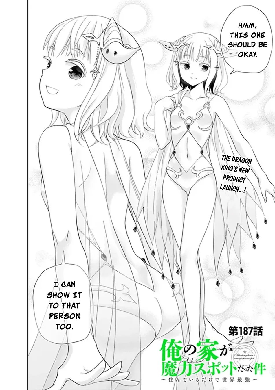 My House is a Magic Power Spot - Just by Living there I Become the Strongest in the World Chapter 187 page 3