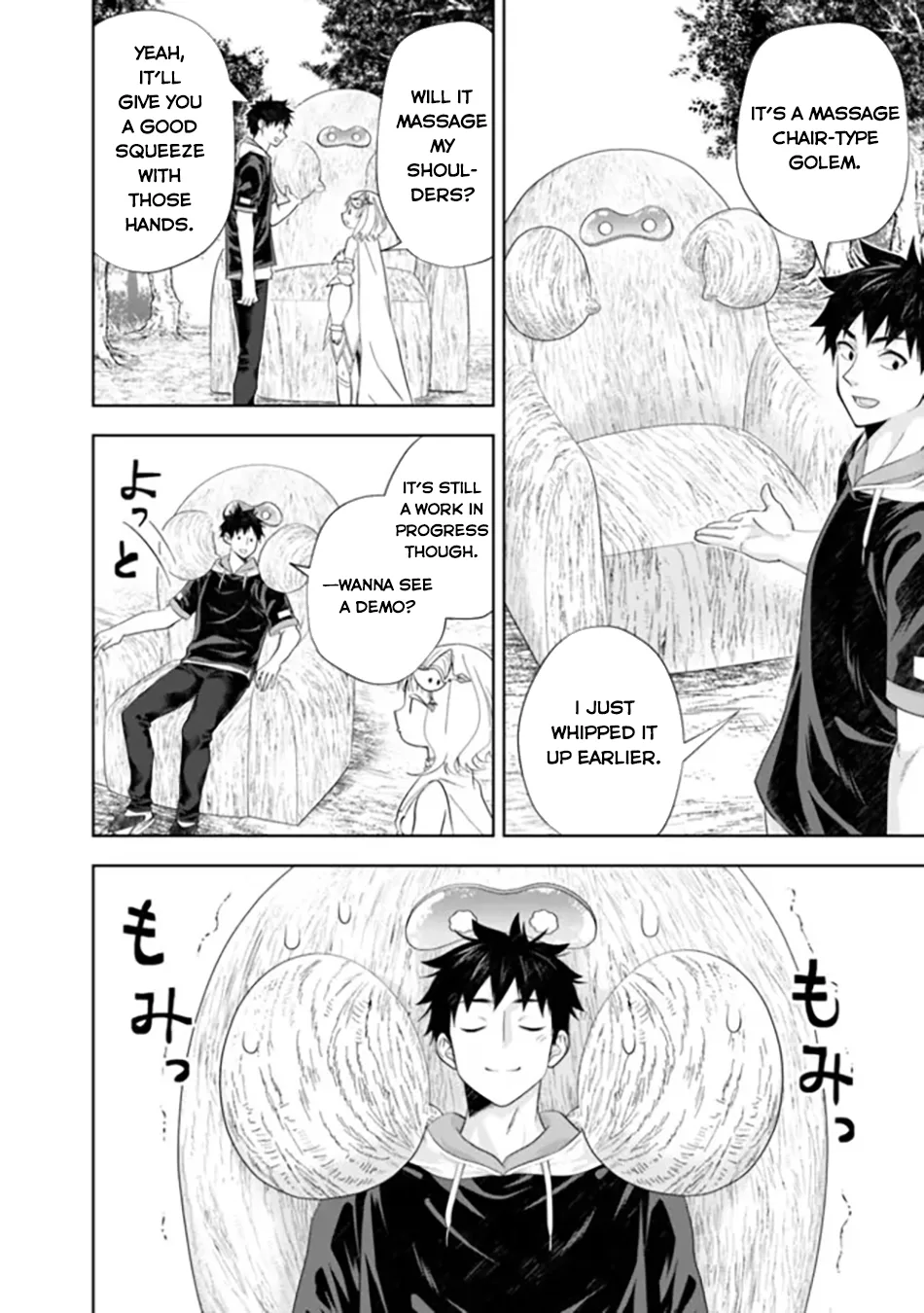 My House is a Magic Power Spot - Just by Living there I Become the Strongest in the World Chapter 185 page 5