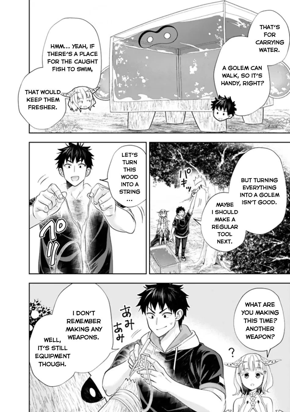 My House is a Magic Power Spot - Just by Living there I Become the Strongest in the World Chapter 190 page 3