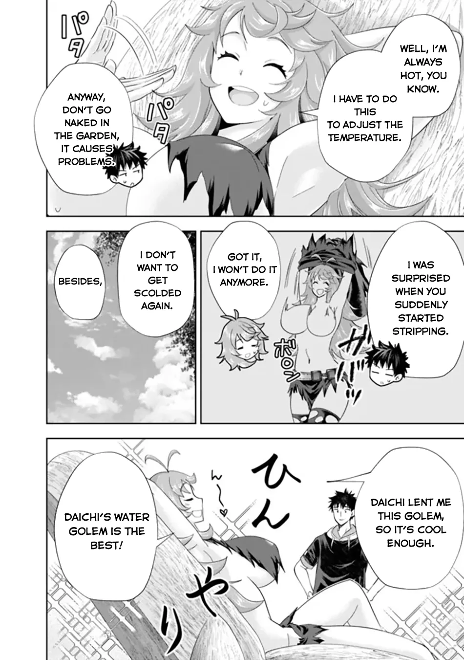 My House is a Magic Power Spot - Just by Living there I Become the Strongest in the World Chapter 189 page 3