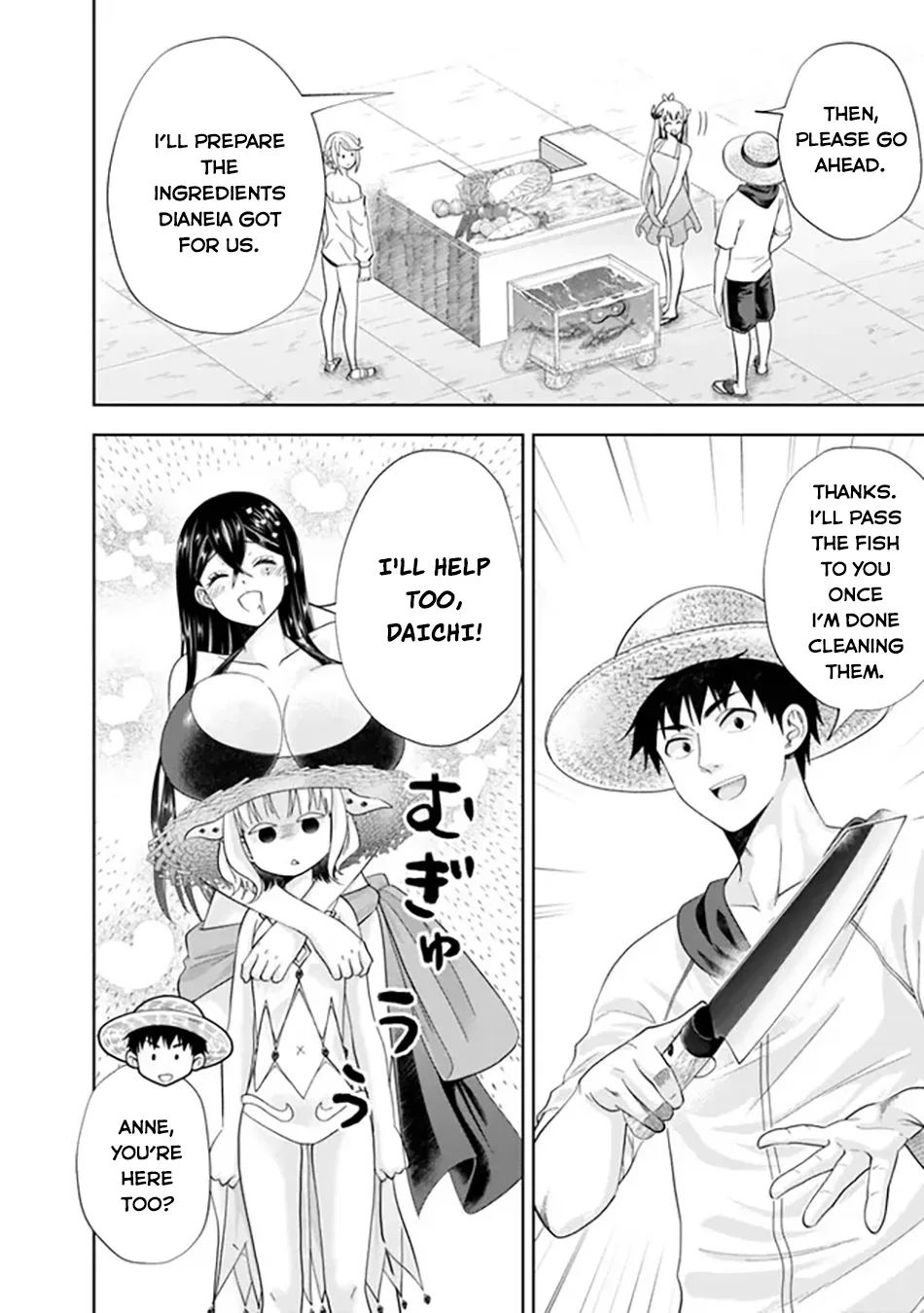 My House is a Magic Power Spot - Just by Living there I Become the Strongest in the World Chapter 196 page 3