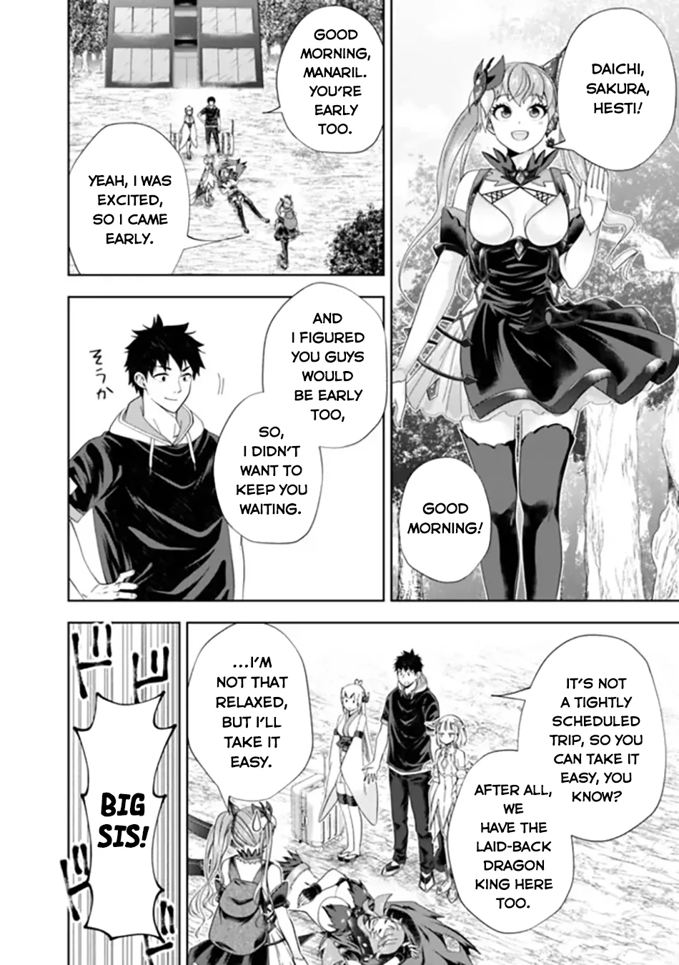 My House is a Magic Power Spot - Just by Living there I Become the Strongest in the World Chapter 191 page 3