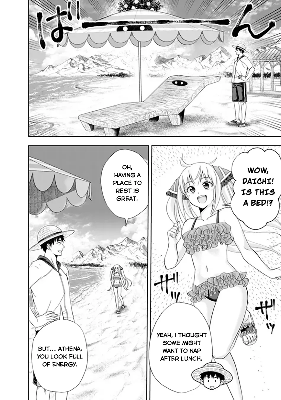 My House is a Magic Power Spot - Just by Living there I Become the Strongest in the World Chapter 196 page 7