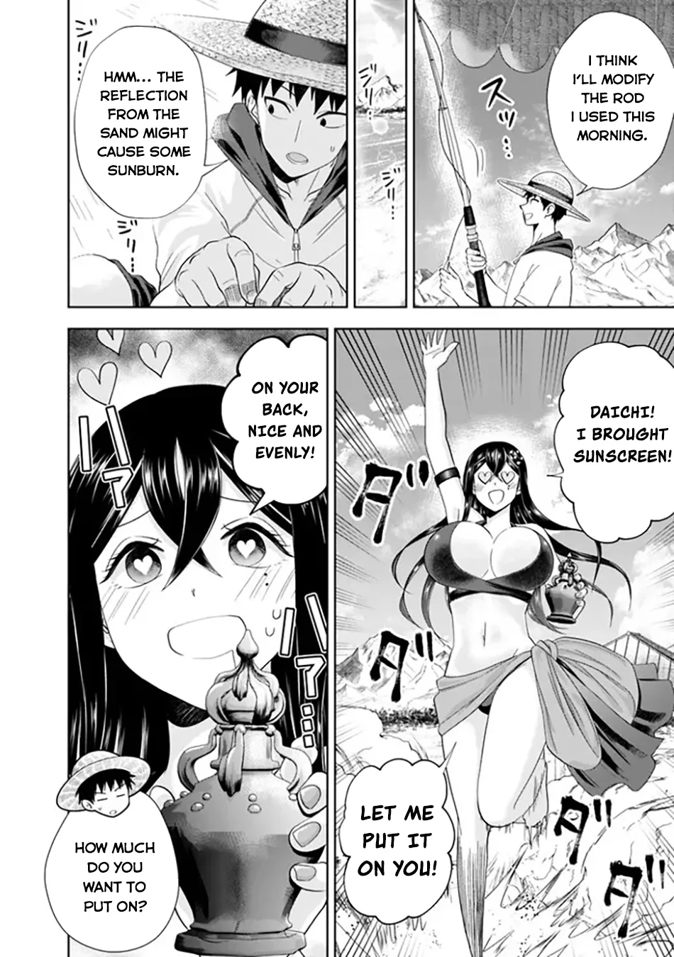 My House is a Magic Power Spot - Just by Living there I Become the Strongest in the World Chapter 196 page 9
