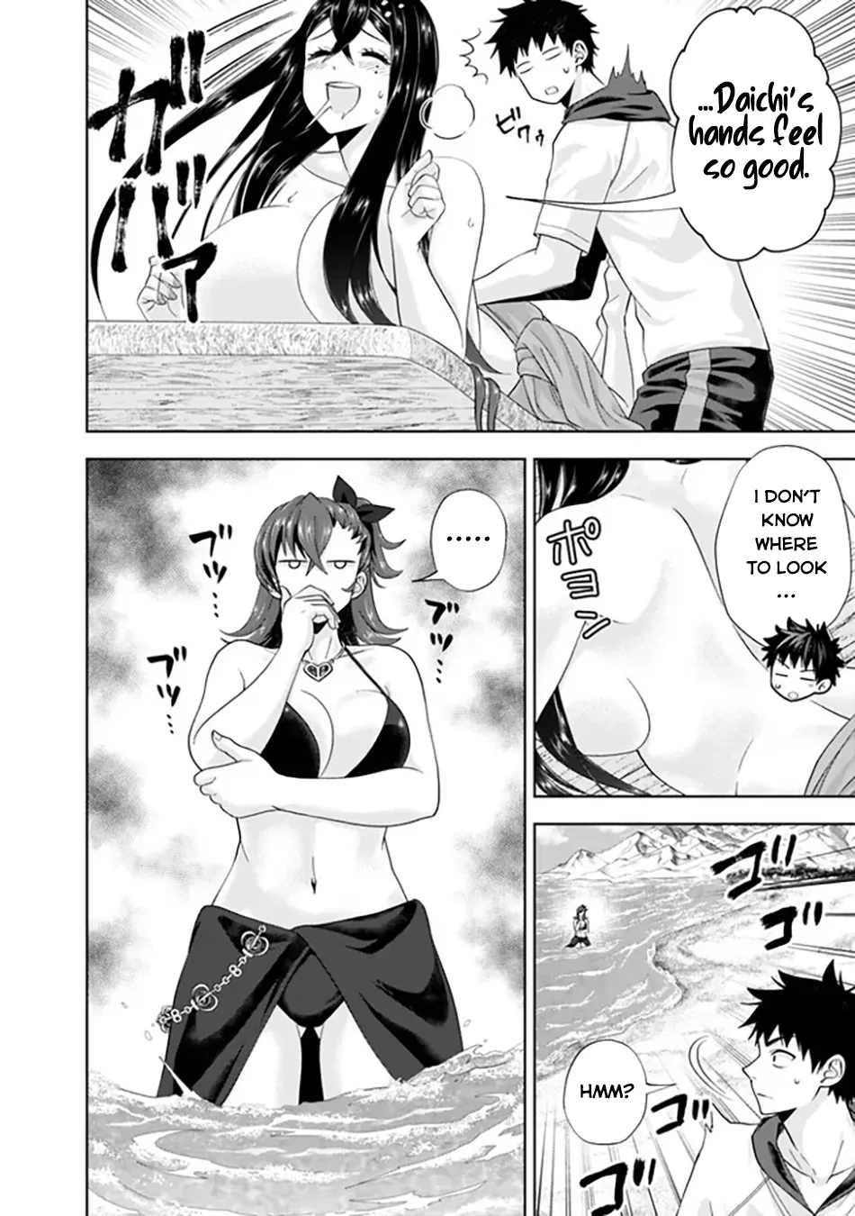 My House is a Magic Power Spot - Just by Living there I Become the Strongest in the World Chapter 197 page 3