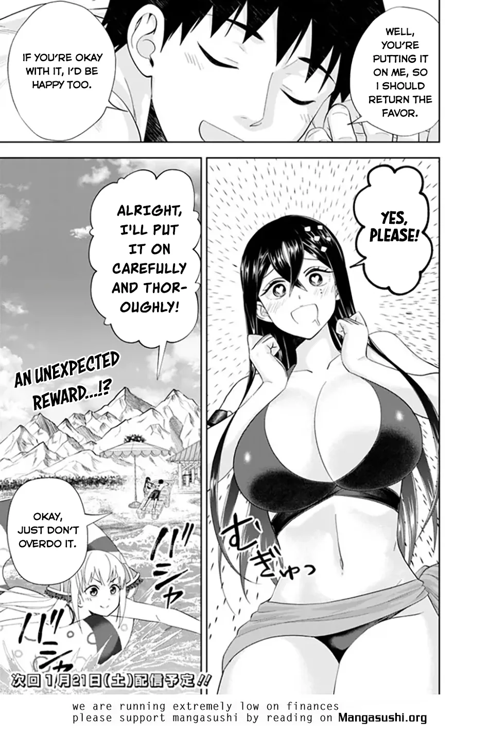 My House is a Magic Power Spot - Just by Living there I Become the Strongest in the World Chapter 196 page 12