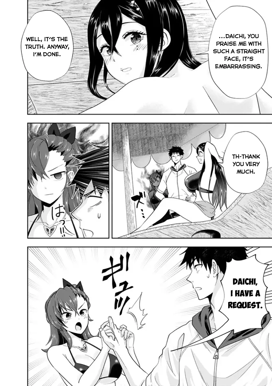 My House is a Magic Power Spot - Just by Living there I Become the Strongest in the World Chapter 197 page 5