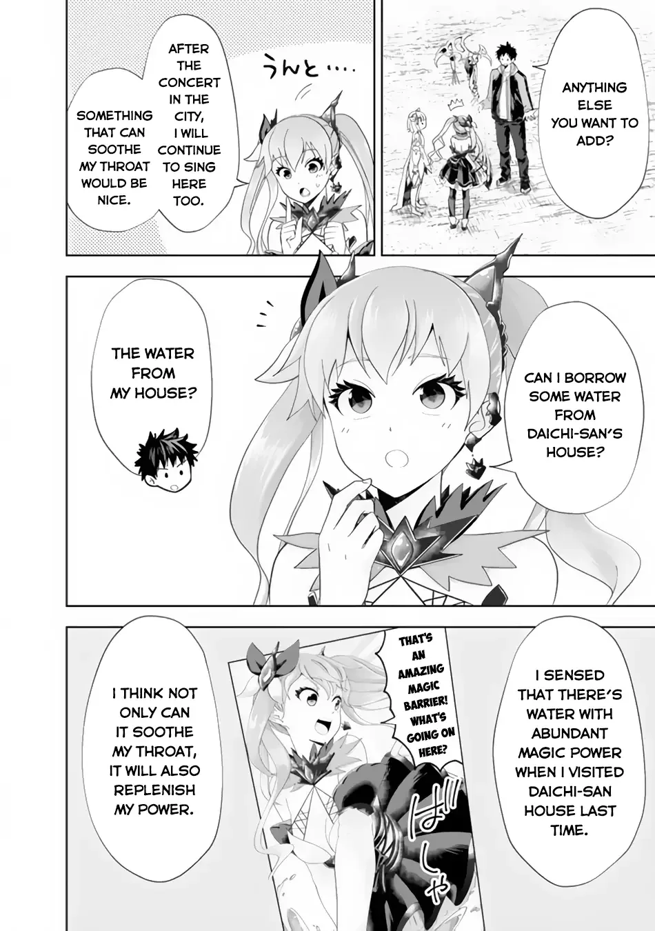 My House is a Magic Power Spot - Just by Living there I Become the Strongest in the World Chapter 157 page 9