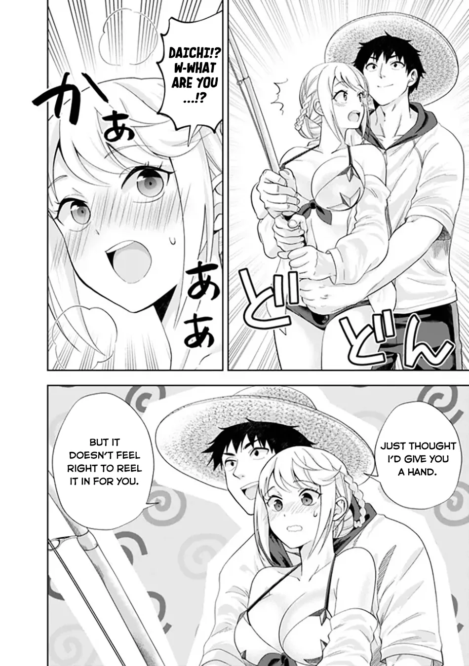 My House is a Magic Power Spot - Just by Living there I Become the Strongest in the World Chapter 198 page 5