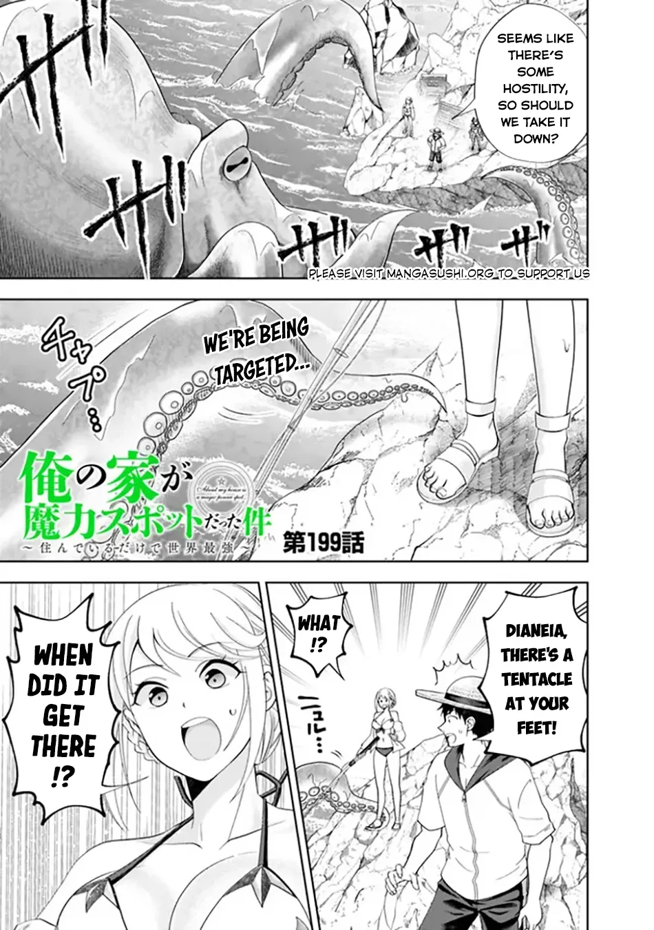 My House is a Magic Power Spot - Just by Living there I Become the Strongest in the World Chapter 199 page 2