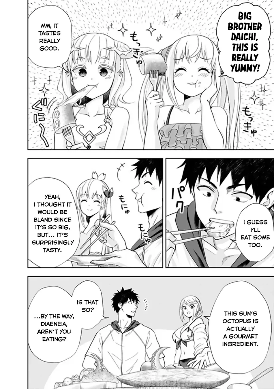 My House is a Magic Power Spot - Just by Living there I Become the Strongest in the World Chapter 200 page 3