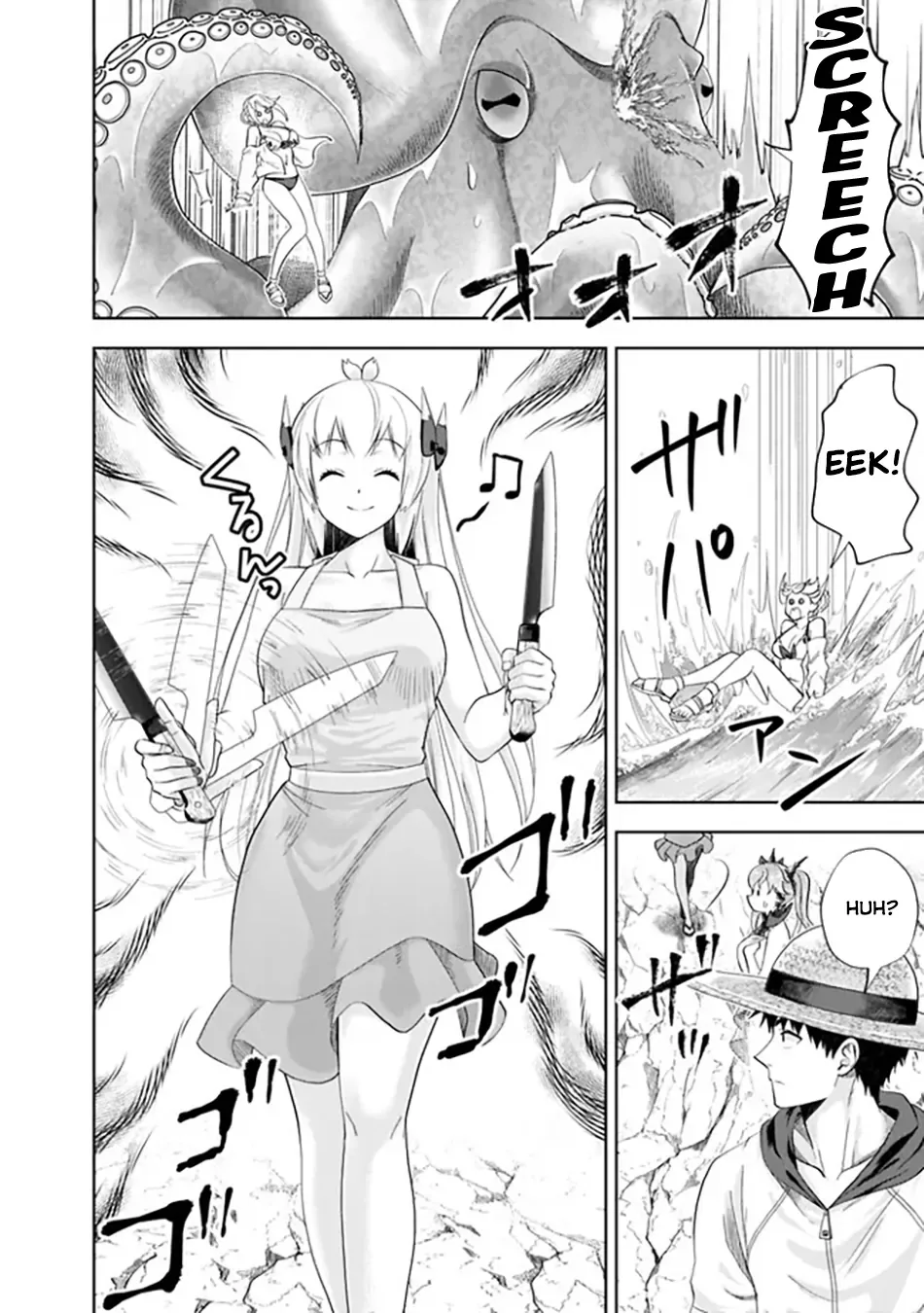 My House is a Magic Power Spot - Just by Living there I Become the Strongest in the World Chapter 199 page 7