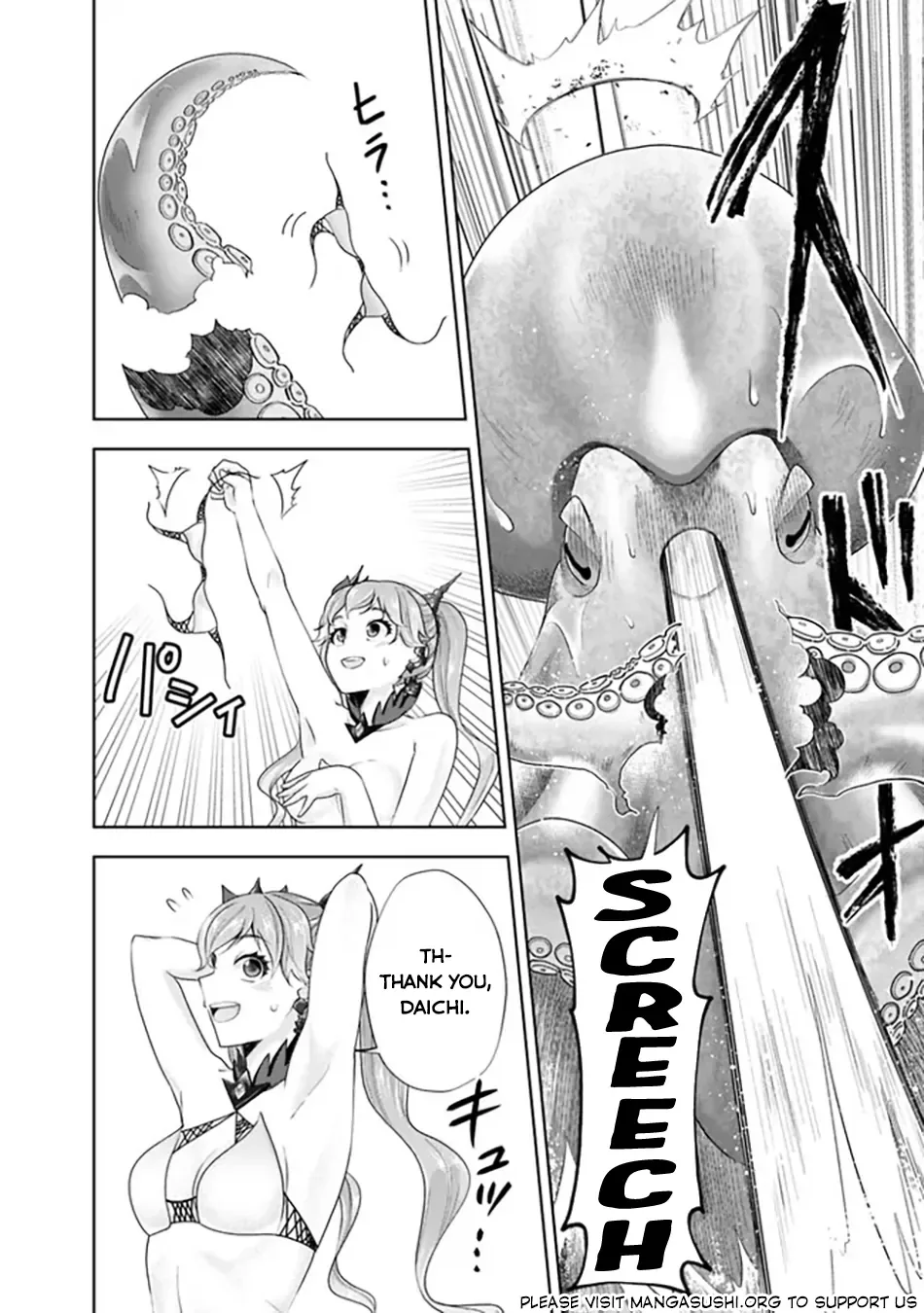 My House is a Magic Power Spot - Just by Living there I Become the Strongest in the World Chapter 199 page 11