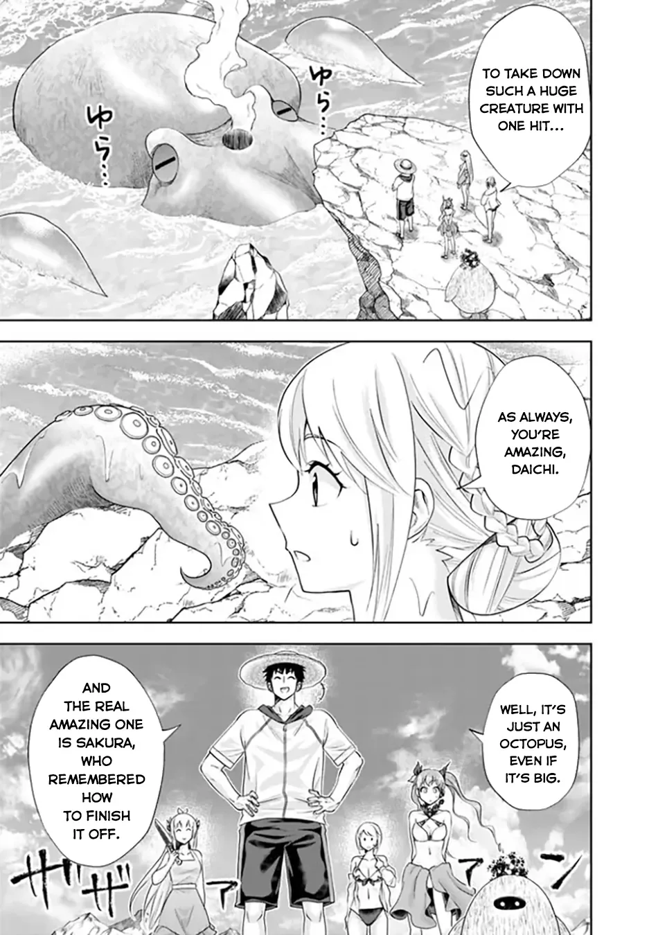 My House is a Magic Power Spot - Just by Living there I Become the Strongest in the World Chapter 199 page 12