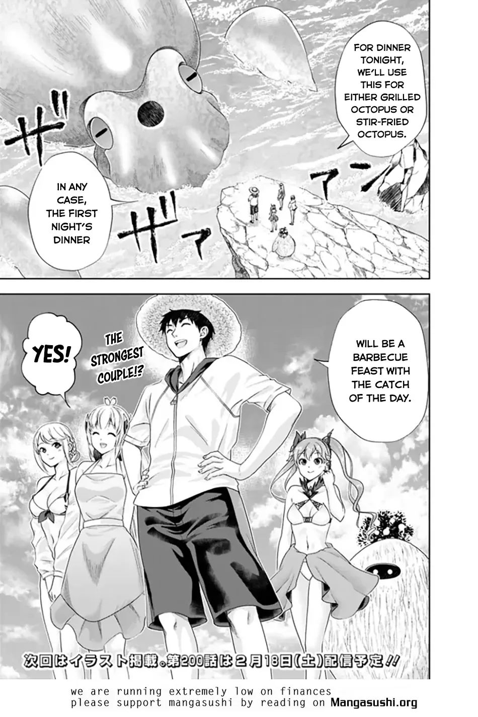 My House is a Magic Power Spot - Just by Living there I Become the Strongest in the World Chapter 199 page 14