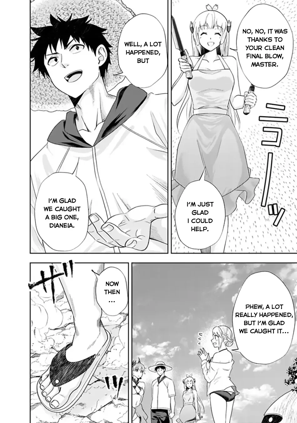 My House is a Magic Power Spot - Just by Living there I Become the Strongest in the World Chapter 199 page 13
