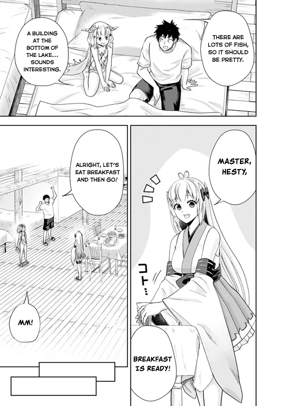 My House is a Magic Power Spot - Just by Living there I Become the Strongest in the World Chapter 201 page 4