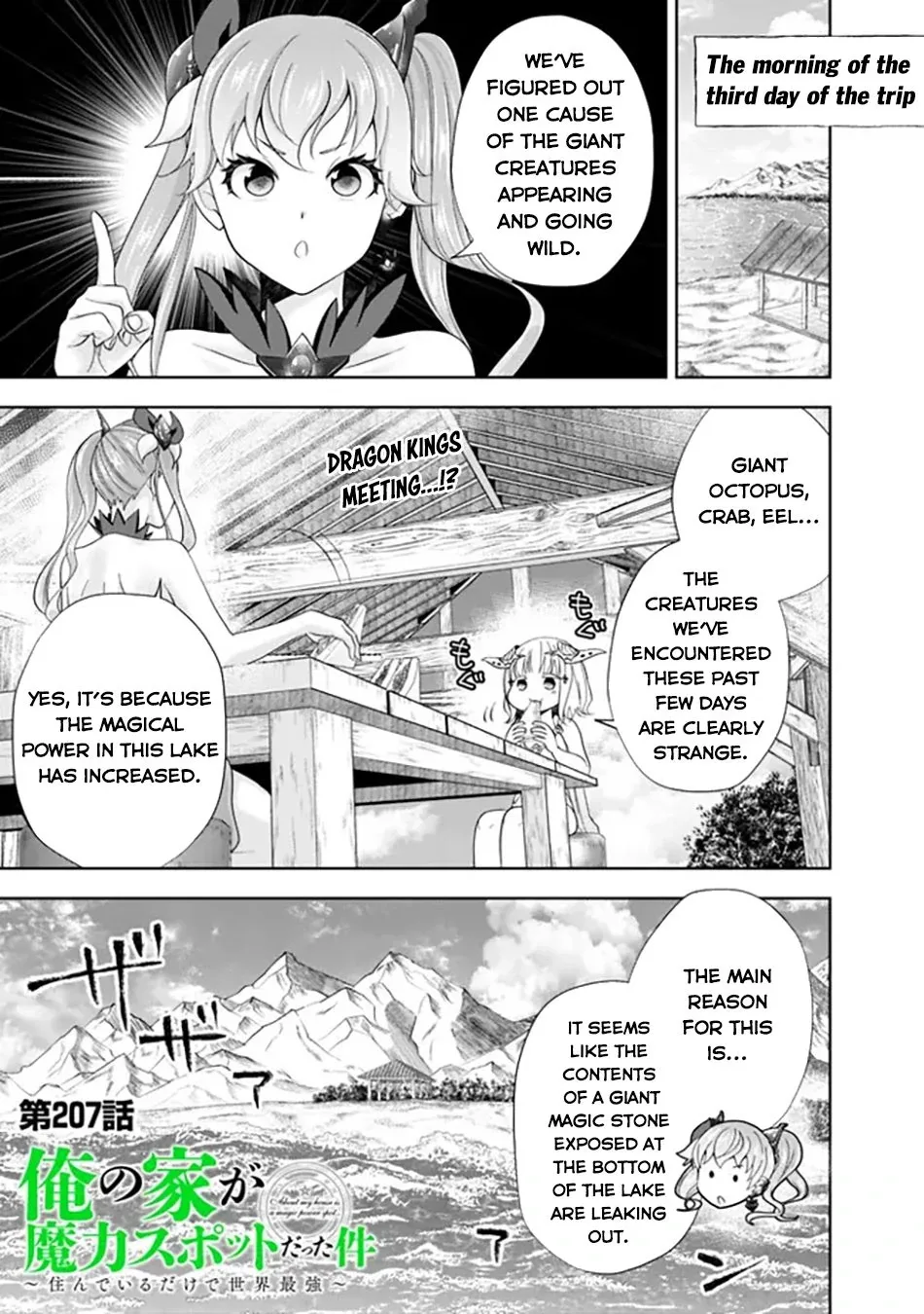 My House is a Magic Power Spot - Just by Living there I Become the Strongest in the World Chapter 207 page 2