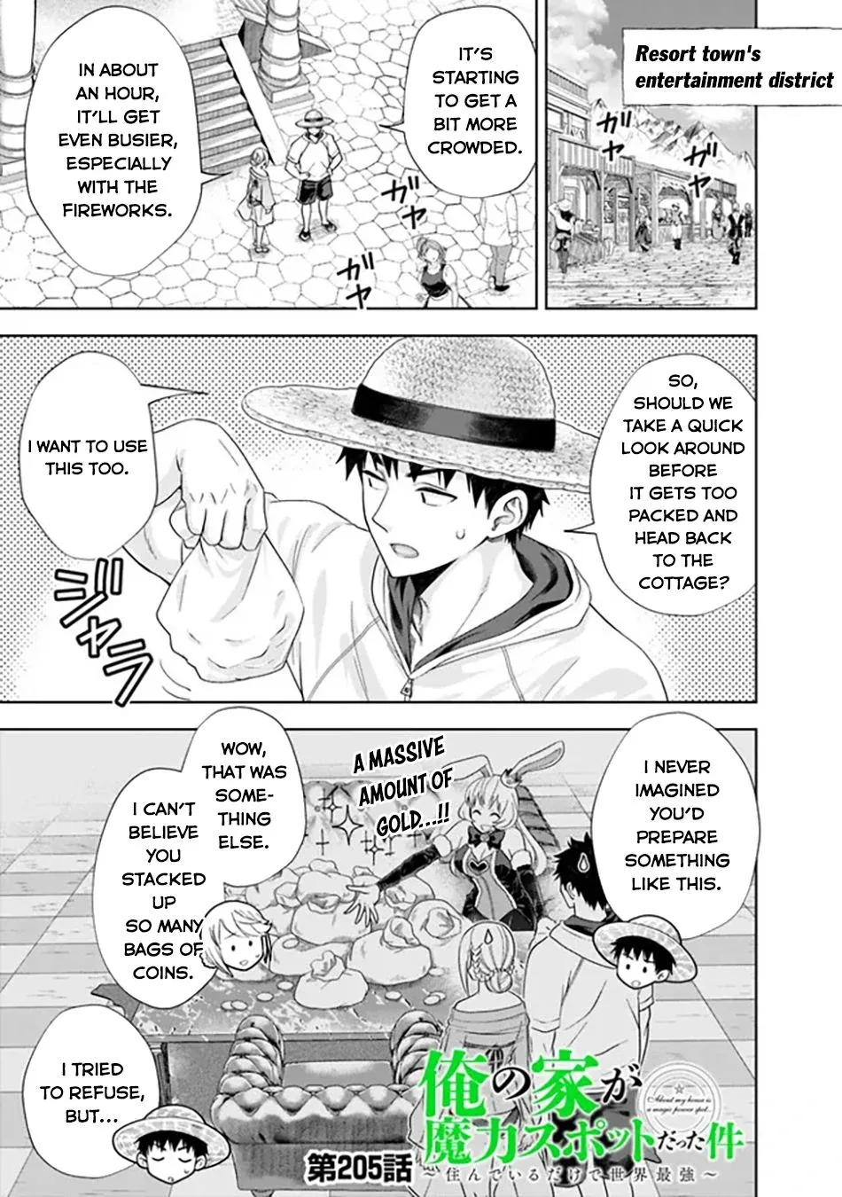 My House is a Magic Power Spot - Just by Living there I Become the Strongest in the World Chapter 205 page 2