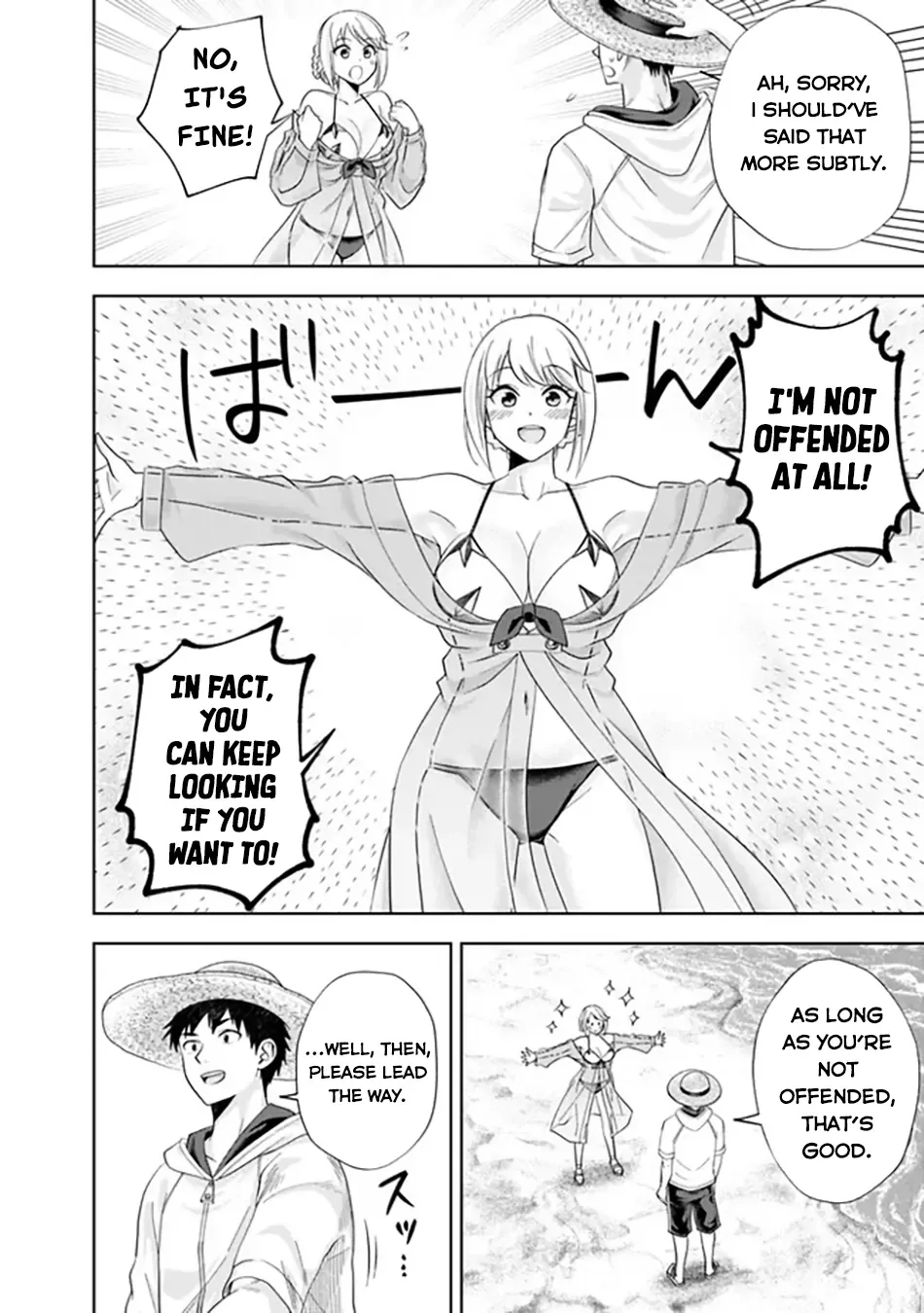 My House is a Magic Power Spot - Just by Living there I Become the Strongest in the World Chapter 203 page 5