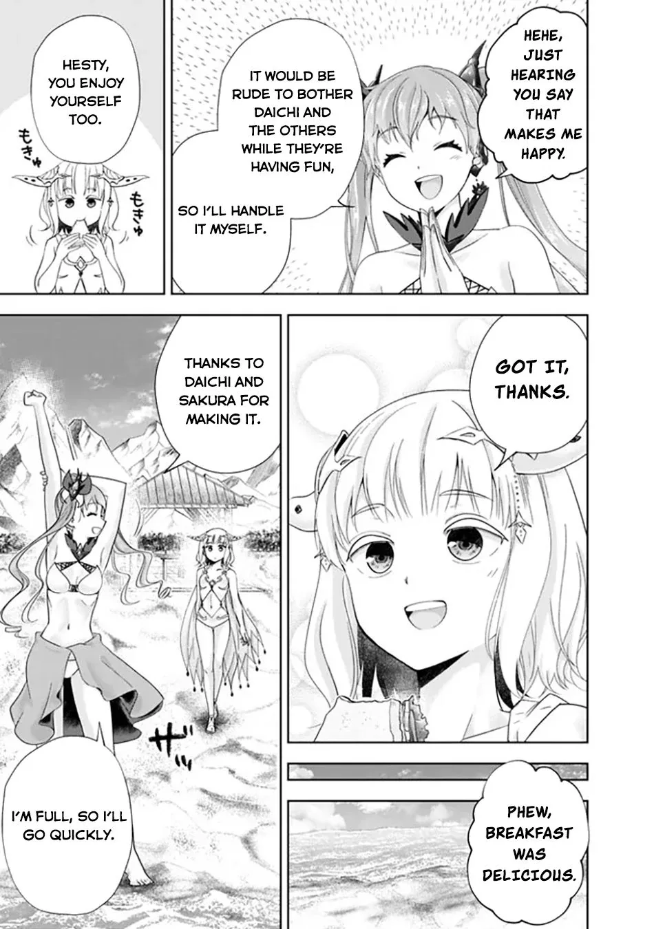 My House is a Magic Power Spot - Just by Living there I Become the Strongest in the World Chapter 207 page 4