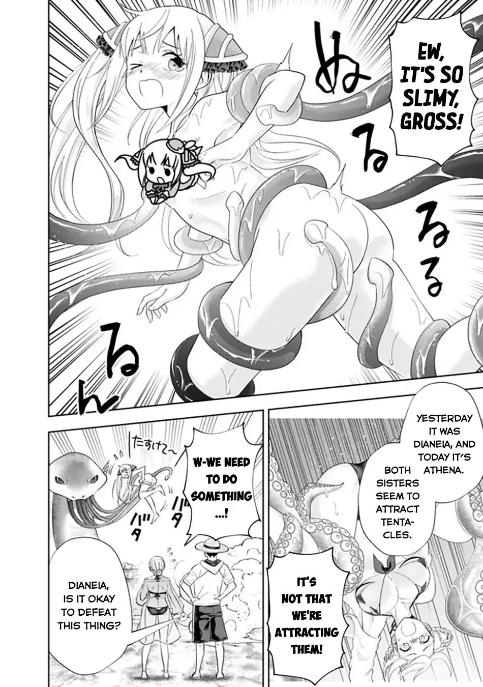 My House is a Magic Power Spot - Just by Living there I Become the Strongest in the World Chapter 206 page 5