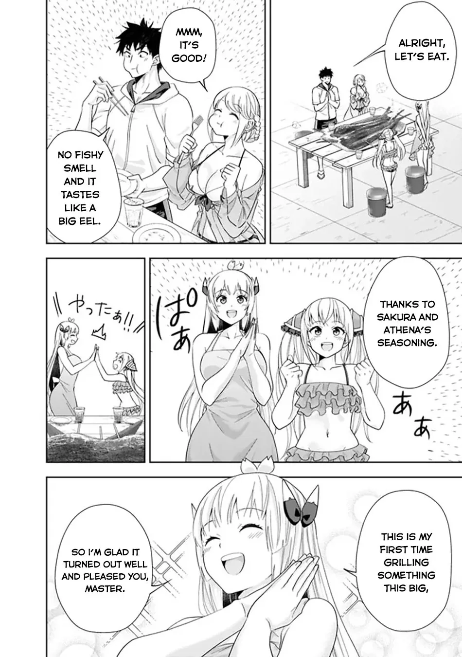 My House is a Magic Power Spot - Just by Living there I Become the Strongest in the World Chapter 206 page 11