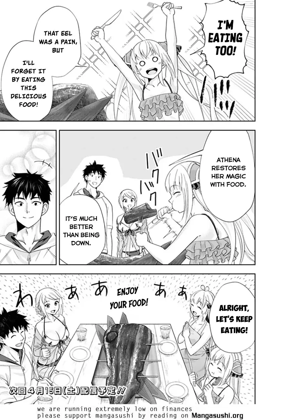 My House is a Magic Power Spot - Just by Living there I Become the Strongest in the World Chapter 206 page 12
