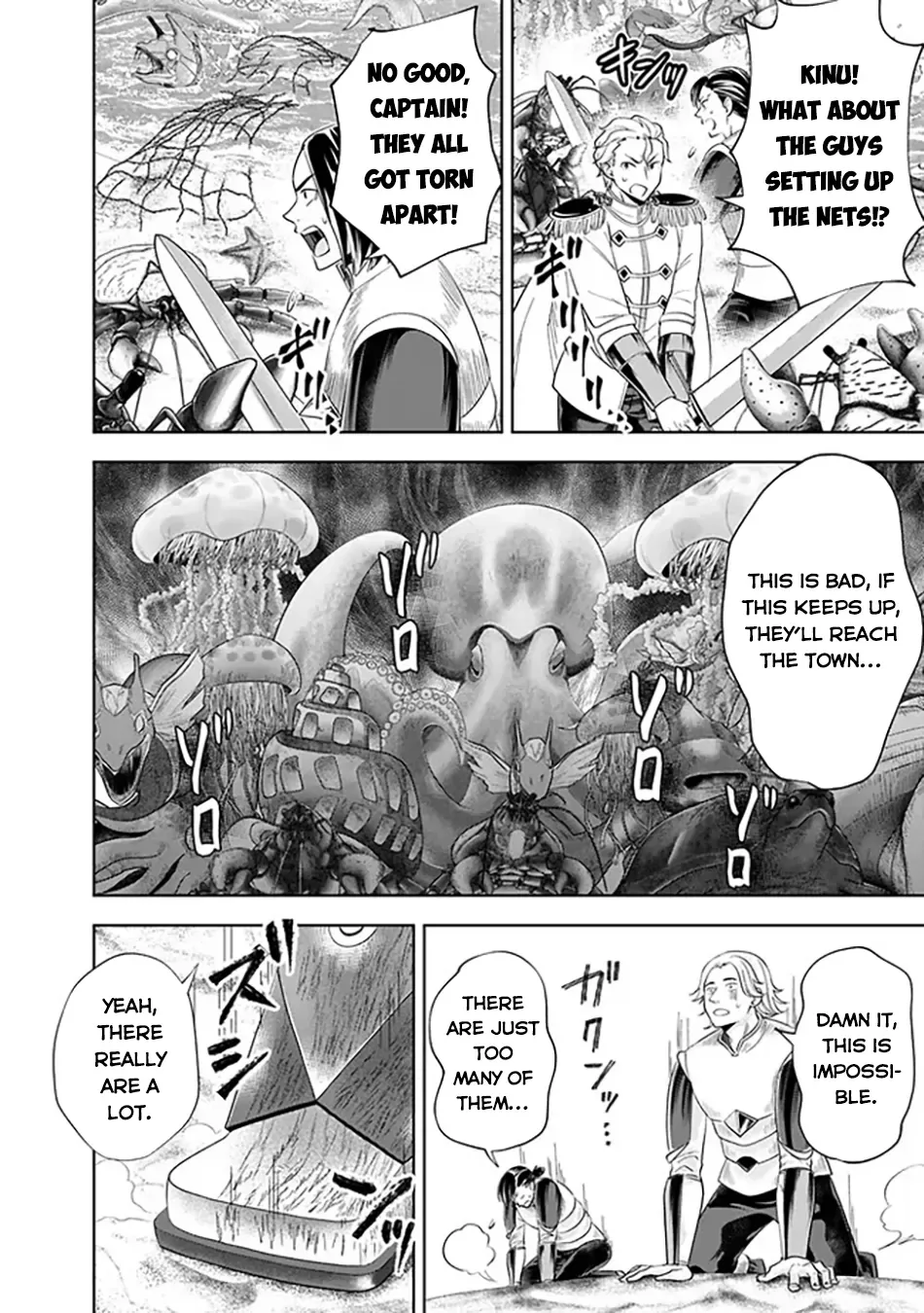 My House is a Magic Power Spot - Just by Living there I Become the Strongest in the World Chapter 209 page 3
