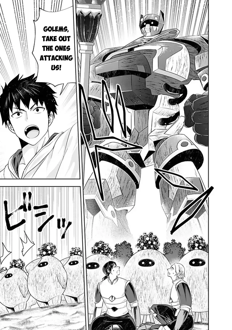 My House is a Magic Power Spot - Just by Living there I Become the Strongest in the World Chapter 209 page 4