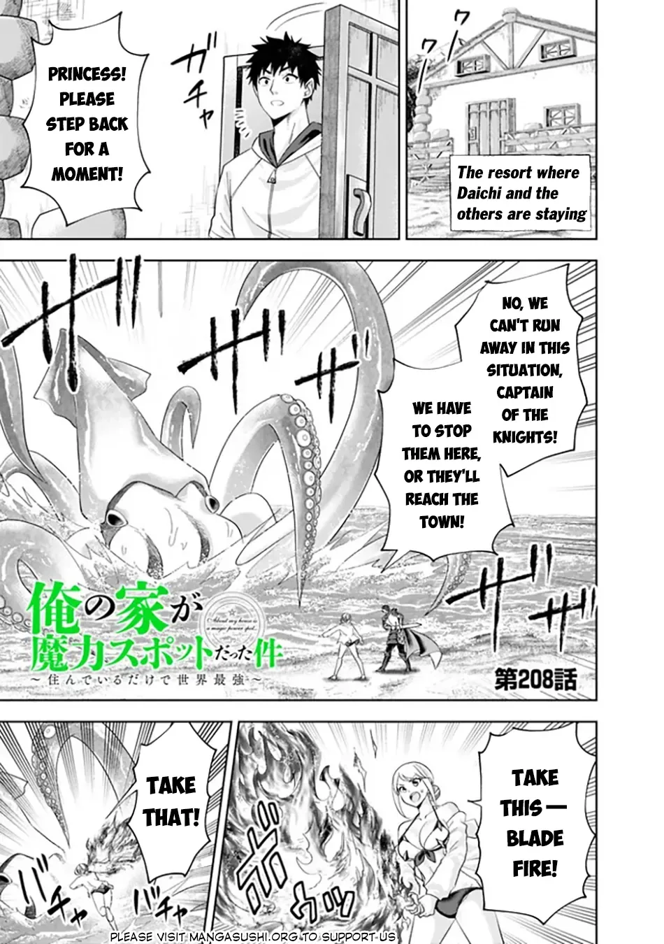 My House is a Magic Power Spot - Just by Living there I Become the Strongest in the World Chapter 208 page 2