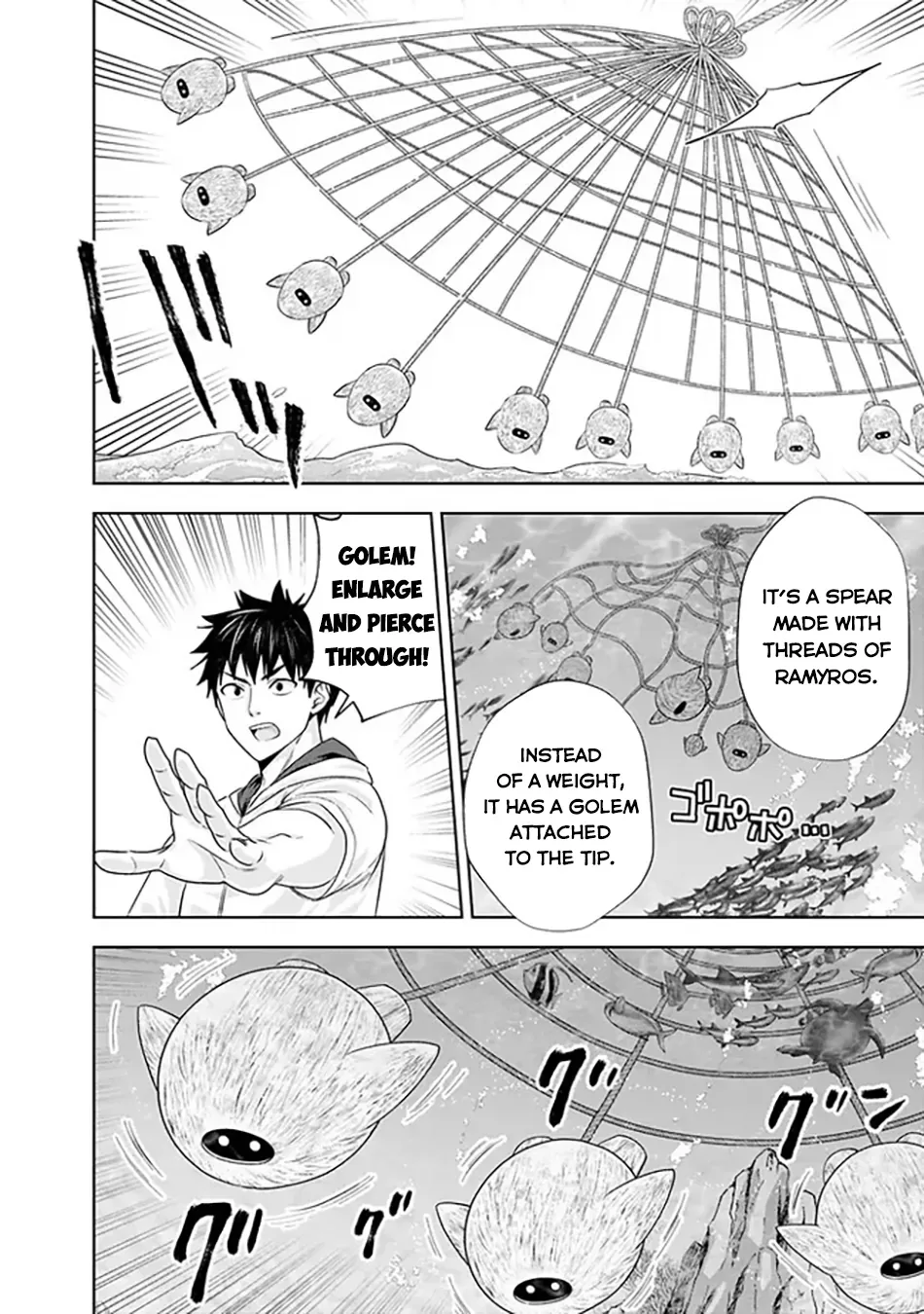 My House is a Magic Power Spot - Just by Living there I Become the Strongest in the World Chapter 209 page 9