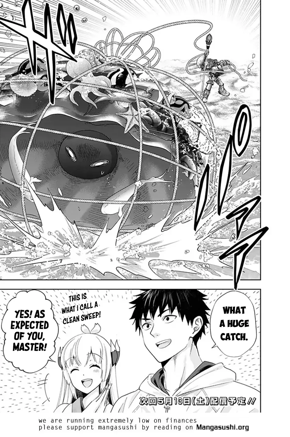 My House is a Magic Power Spot - Just by Living there I Become the Strongest in the World Chapter 209 page 12