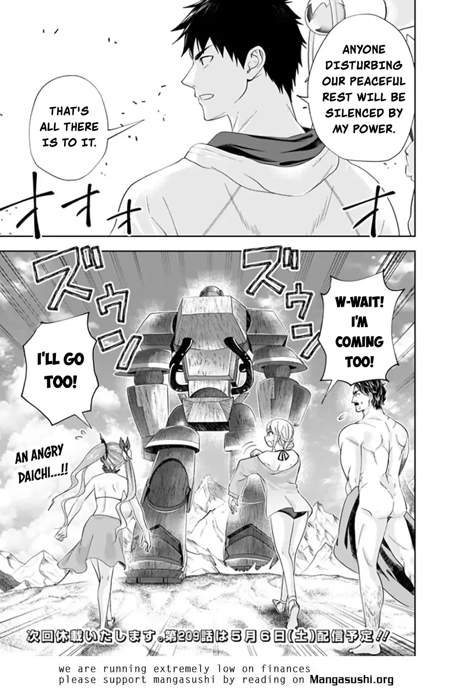 My House is a Magic Power Spot - Just by Living there I Become the Strongest in the World Chapter 208 page 12