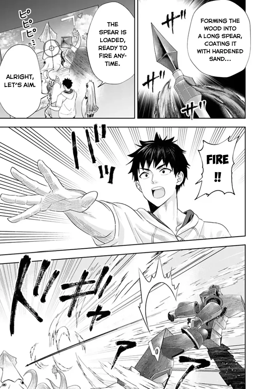 My House is a Magic Power Spot - Just by Living there I Become the Strongest in the World Chapter 208 page 8