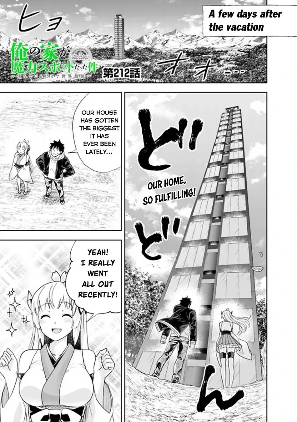 My House is a Magic Power Spot - Just by Living there I Become the Strongest in the World Chapter 212 page 2