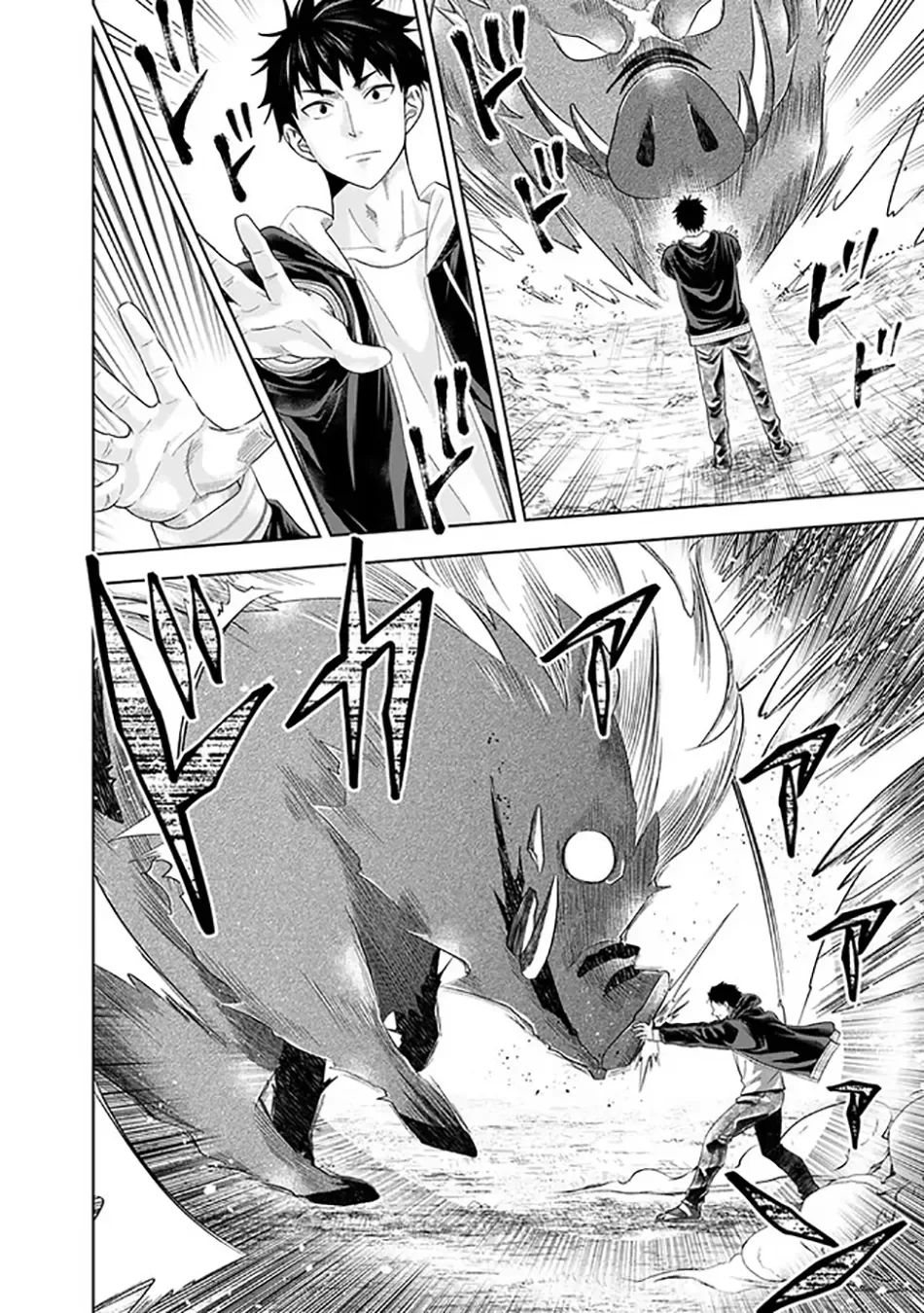 My House is a Magic Power Spot - Just by Living there I Become the Strongest in the World Chapter 217 page 9